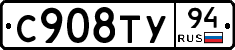 %D0%A1908%D0%A2%D0%A394
