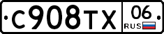 %D0%A1908%D0%A2%D0%A506