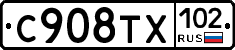 %D0%A1908%D0%A2%D0%A5102