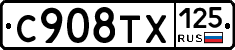 %D0%A1908%D0%A2%D0%A5125