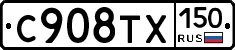 %D0%A1908%D0%A2%D0%A5150
