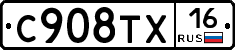 %D0%A1908%D0%A2%D0%A516