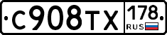 %D0%A1908%D0%A2%D0%A5178