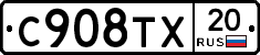 %D0%A1908%D0%A2%D0%A520