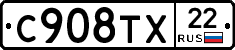 %D0%A1908%D0%A2%D0%A522