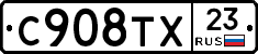 %D0%A1908%D0%A2%D0%A523
