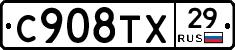%D0%A1908%D0%A2%D0%A529
