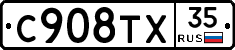 %D0%A1908%D0%A2%D0%A535