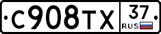 %D0%A1908%D0%A2%D0%A537
