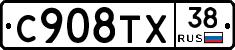 %D0%A1908%D0%A2%D0%A538
