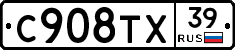 %D0%A1908%D0%A2%D0%A539