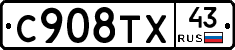 %D0%A1908%D0%A2%D0%A543