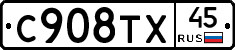 %D0%A1908%D0%A2%D0%A545