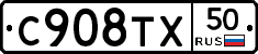 %D0%A1908%D0%A2%D0%A550