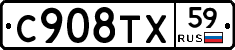 %D0%A1908%D0%A2%D0%A559