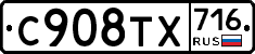 %D0%A1908%D0%A2%D0%A5716