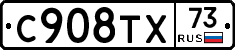 %D0%A1908%D0%A2%D0%A573
