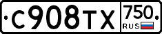 %D0%A1908%D0%A2%D0%A5750