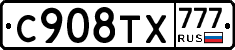 %D0%A1908%D0%A2%D0%A5777