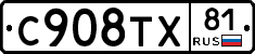 %D0%A1908%D0%A2%D0%A581