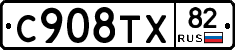 %D0%A1908%D0%A2%D0%A582