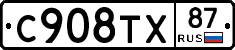 %D0%A1908%D0%A2%D0%A587
