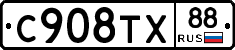 %D0%A1908%D0%A2%D0%A588
