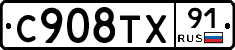 %D0%A1908%D0%A2%D0%A591