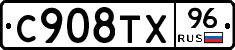 %D0%A1908%D0%A2%D0%A596