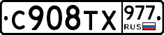%D0%A1908%D0%A2%D0%A5977