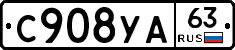 %D0%A1908%D0%A3%D0%9063
