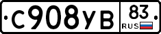 %D0%A1908%D0%A3%D0%9283