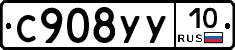 %D0%A1908%D0%A3%D0%A310