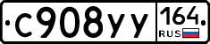 %D0%A1908%D0%A3%D0%A3164