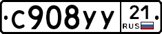 %D0%A1908%D0%A3%D0%A321