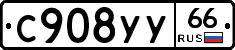 %D0%A1908%D0%A3%D0%A366