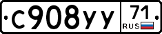 %D0%A1908%D0%A3%D0%A371