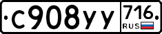 %D0%A1908%D0%A3%D0%A3716