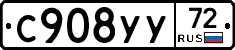 %D0%A1908%D0%A3%D0%A372