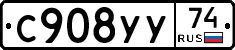 %D0%A1908%D0%A3%D0%A374