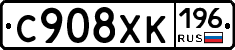 %D0%A1908%D0%A5%D0%9A196