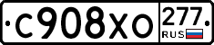 %D0%A1908%D0%A5%D0%9E277