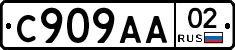 %D0%A1909%D0%90%D0%9002