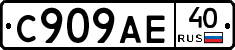 %D0%A1909%D0%90%D0%9540