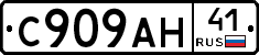 %D0%A1909%D0%90%D0%9D41