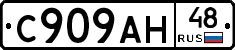 %D0%A1909%D0%90%D0%9D48