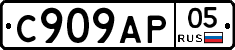 %D0%A1909%D0%90%D0%A005