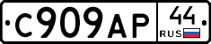 %D0%A1909%D0%90%D0%A044