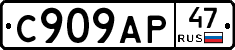 %D0%A1909%D0%90%D0%A047