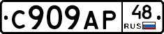 %D0%A1909%D0%90%D0%A048